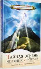 фото - предпросмотр