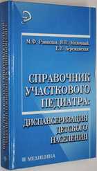 фото - предпросмотр