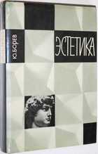 фото - предпросмотр