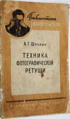 фото - предпросмотр