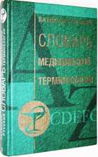 фото - предпросмотр