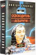 фото - предпросмотр