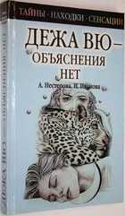 фото - предпросмотр