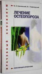 фото - предпросмотр