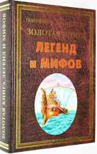 фото - предпросмотр