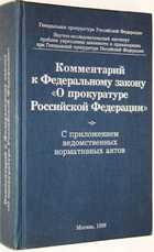 фото - предпросмотр