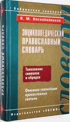 фото - предпросмотр