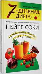 фото - предпросмотр