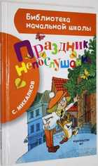 фото - предпросмотр