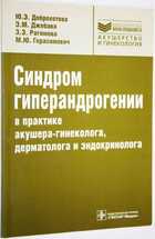 фото - предпросмотр