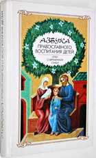 фото - предпросмотр