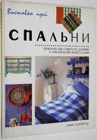 фото - предпросмотр