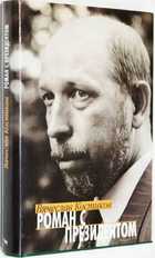 фото - предпросмотр