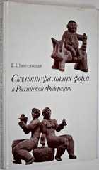 фото - предпросмотр
