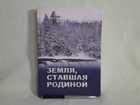 Обложка - предпросмотр