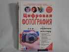 Обложка - предпросмотр