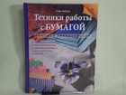 Обложка - предпросмотр
