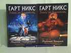 Обложки - предпросмотр