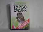 Обложка - предпросмотр