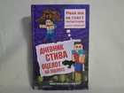 Обложка - предпросмотр