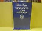 Обложка - предпросмотр