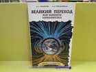 Обложка - предпросмотр