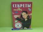 Обложка - предпросмотр