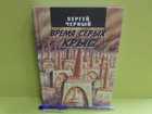 Обложка - предпросмотр
