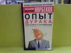 Обложка - предпросмотр