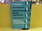 Обложка - предпросмотр