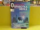 Обложка - предпросмотр