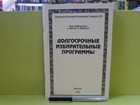 Обложка - предпросмотр