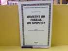 Обложка - предпросмотр