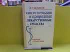 Обложка - предпросмотр
