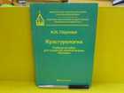 Обложка - предпросмотр