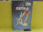 Обложка - предпросмотр