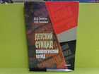 Обложка - предпросмотр