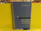 Обложка - предпросмотр