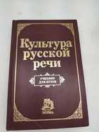 Фото в высоком качестве - предпросмотр