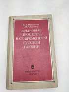 Фото в высоком качестве - предпросмотр