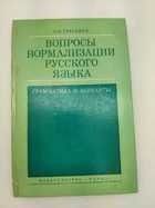 Фото в высоком качестве - предпросмотр
