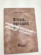 Фото в высоком качестве - предпросмотр