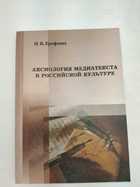 Фото в высоком качестве - предпросмотр