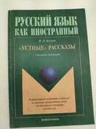 Фото в высоком качестве - предпросмотр