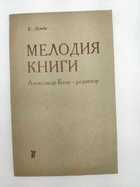 Фото в высоком качестве - предпросмотр