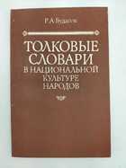 Фото в высоком качестве - предпросмотр