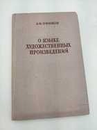 Фото в высоком качестве - предпросмотр