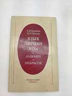 Фото в высоком качестве - предпросмотр