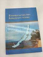 Фото в высоком качестве - предпросмотр