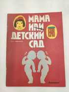 Фото в высоком качестве - предпросмотр